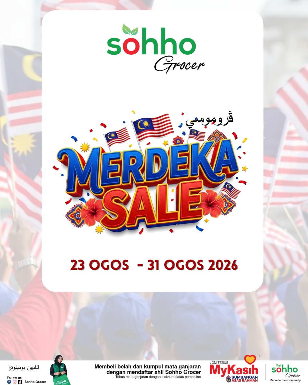 Papar Info